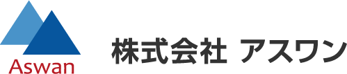 株式会社 アスワン